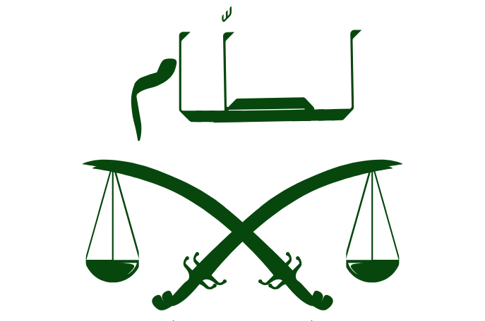 Sattam bin Khalid Law Firm & Legal Consultations logo